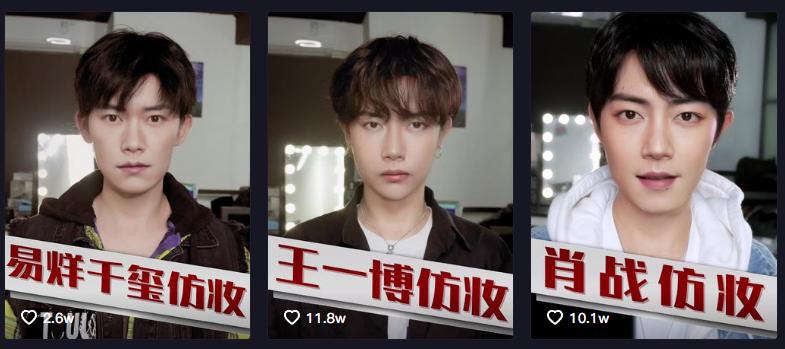 bobo最洋气仿妆大合集,bobo最洋气美妆博主