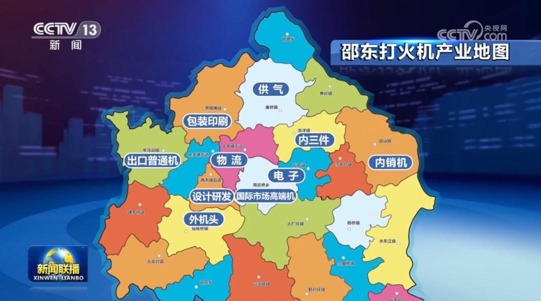 5000万的巨型打火机,1000000亿的打火机