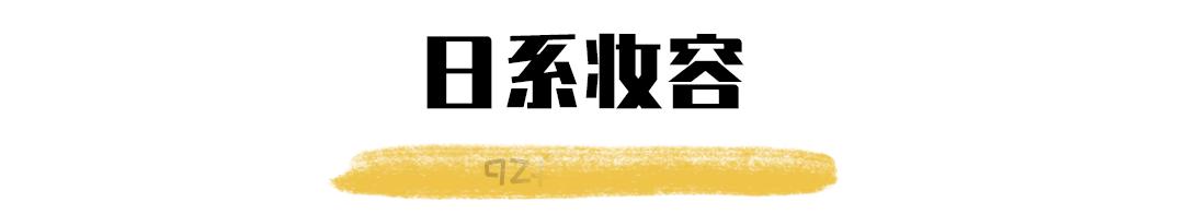 中日韩妆容区别,日本妆容和中国妆容的区别