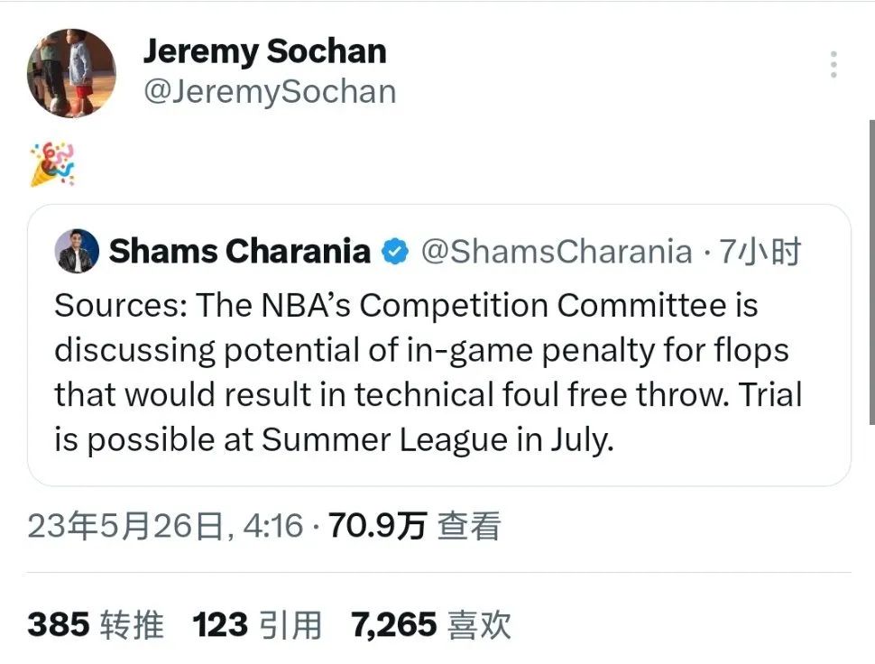 最近美国篮球热点事件,拉塞尔威斯布鲁克被喷