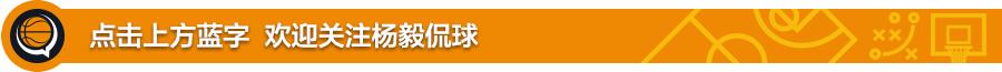 双剑合璧老鹰杀进东部前四，谁说两位明星控球手不能共存？