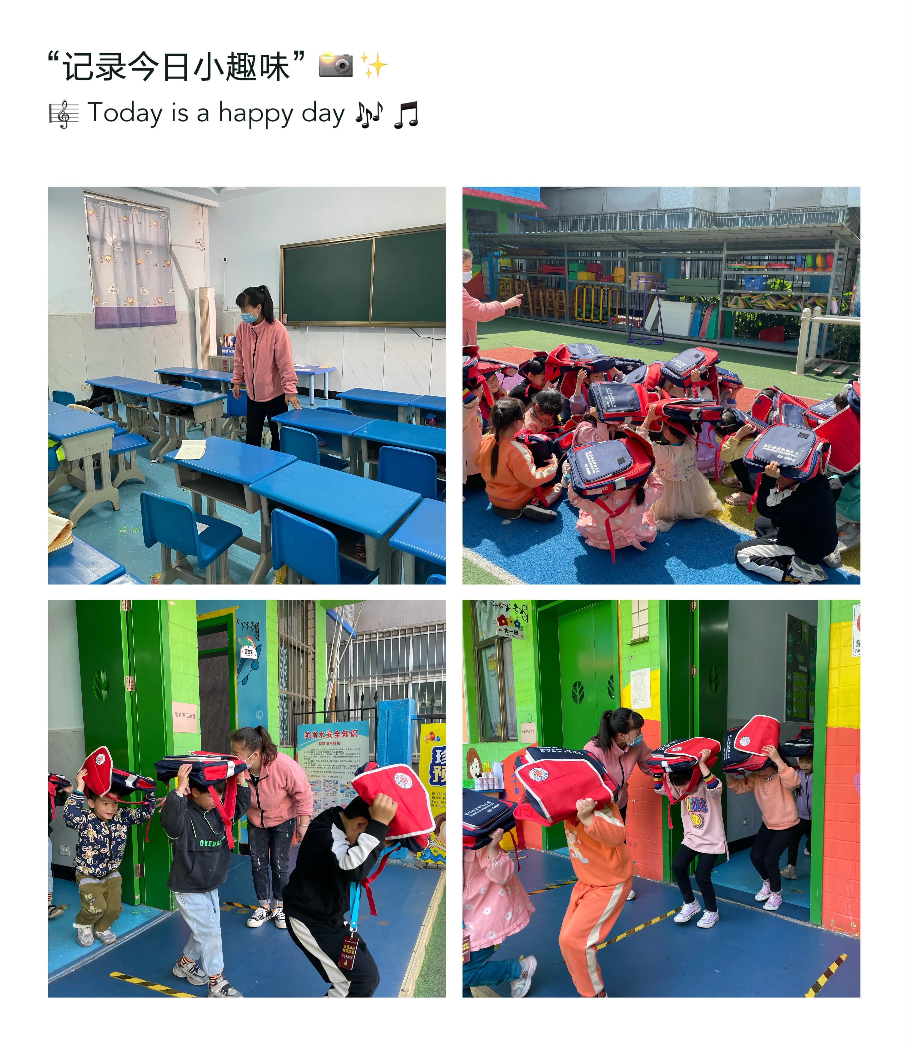 512防震减灾日幼儿园演练美篇,5.12防震减灾幼儿园演练