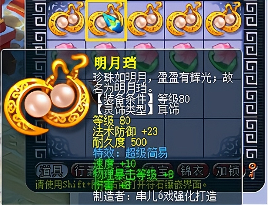 梦幻西游还值不值得跑环,梦幻西游跑环价格