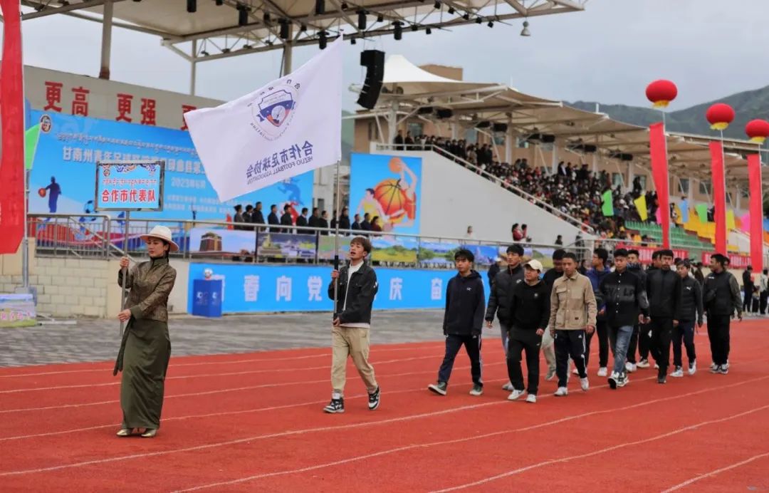 驰骋杯篮球赛,甘南足球争霸赛