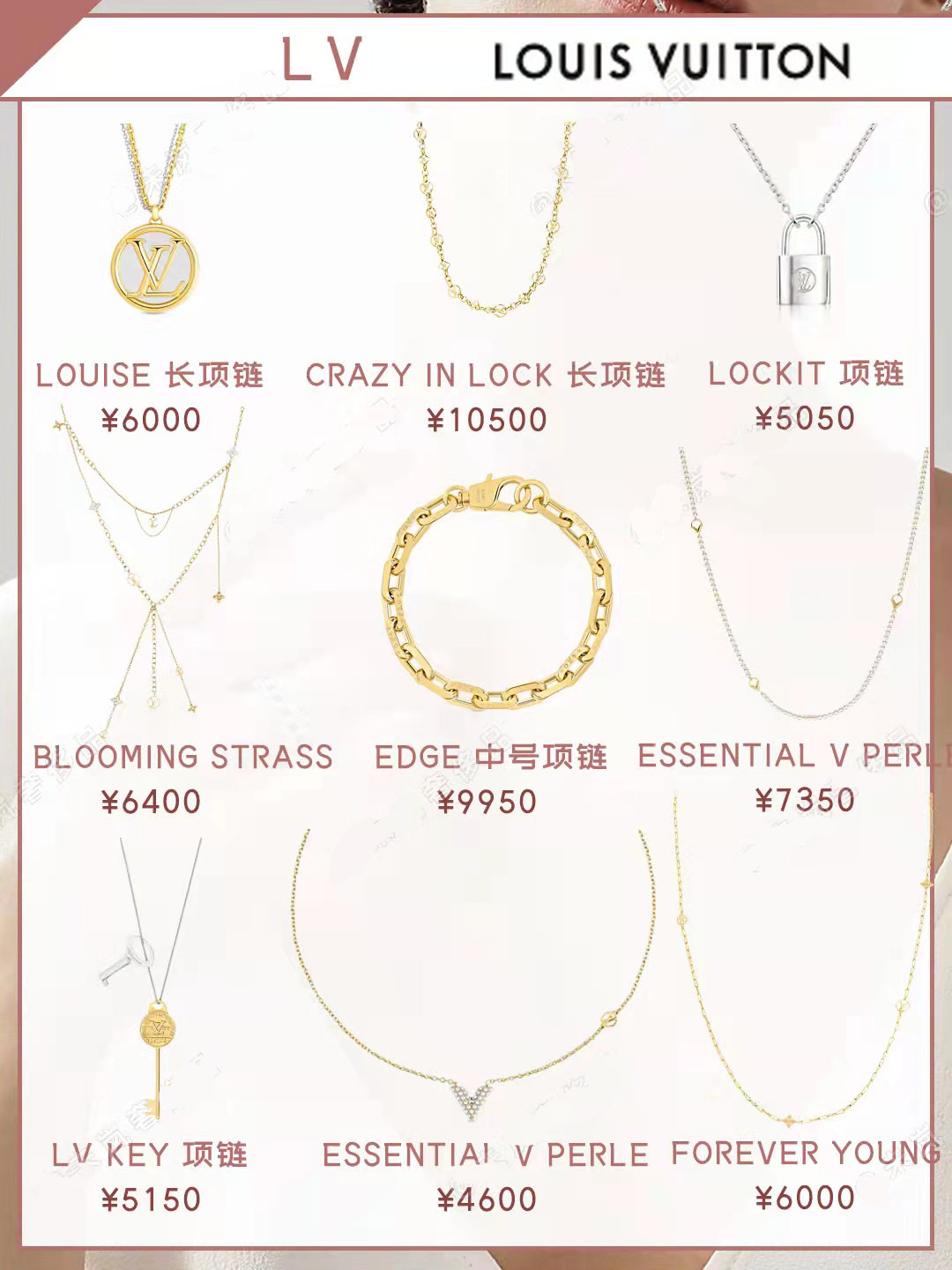 必入十大经典款项链,大牌项链简约推荐