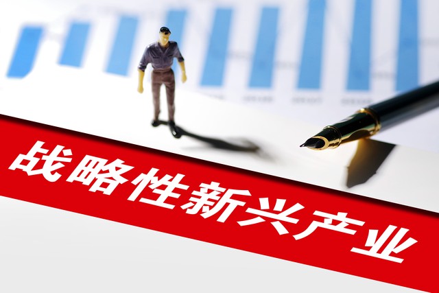 八大战略性新兴产业重点发展领域,国务院确定的七个战略性新兴产业