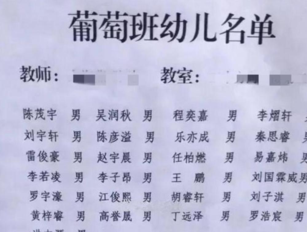 梓涵4个字起名,梓涵取名