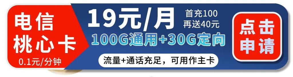 2022年最值得办理的流量卡,2022年有什么好的流量卡套餐