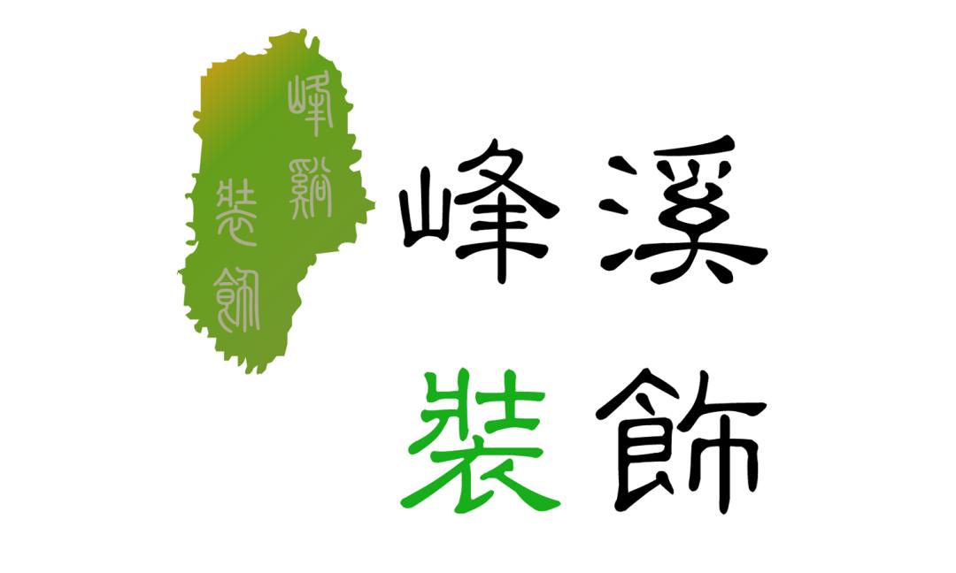 天津做办公室的装修公司哪家靠谱,天津写字楼装修哪家知名度高