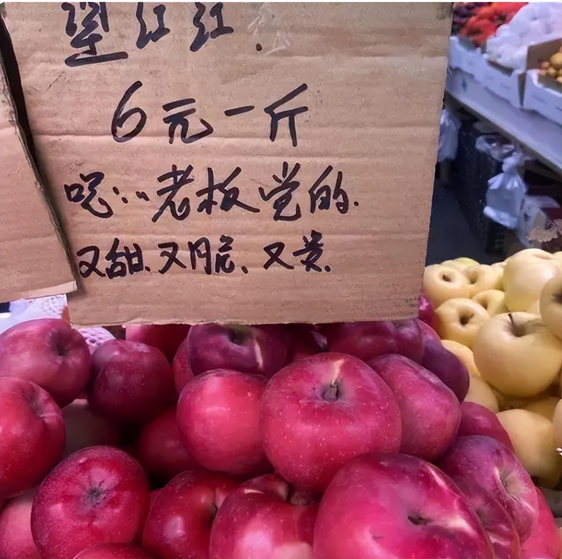 水果店碎碎念式标语文案,水果店碎碎念式标语舞