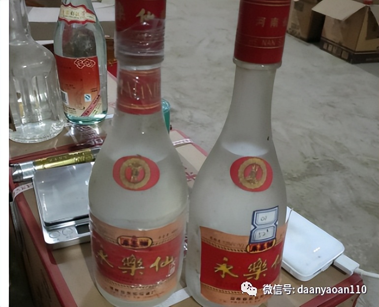 智能木马连环杀人案后续,智能木马连环杀