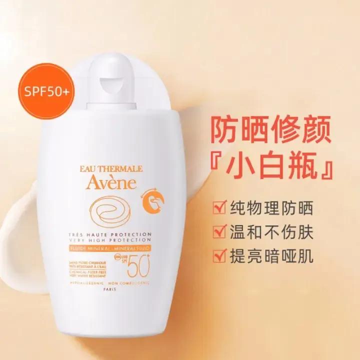 防晒品牌排行榜前十名,防晒选择哪个品牌效果更好