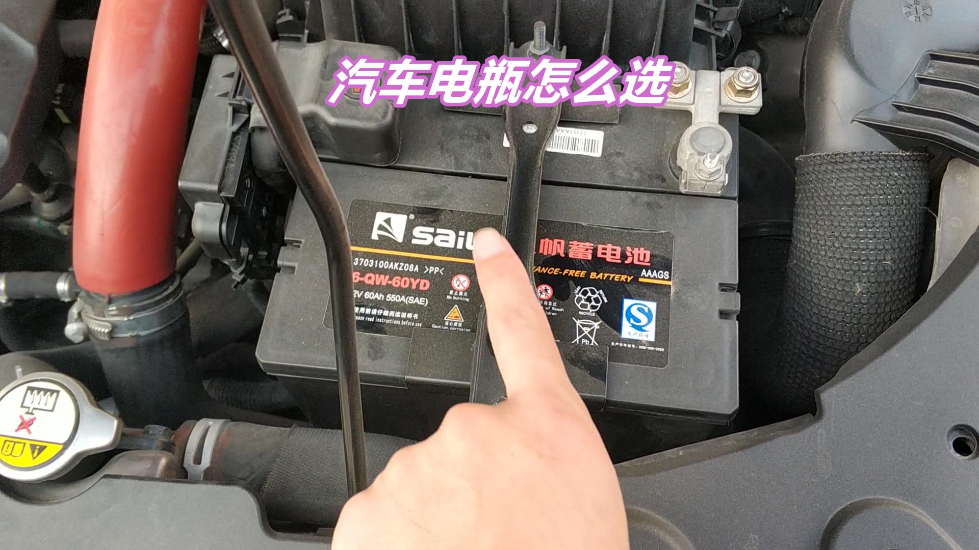 更换容量更大的电瓶能预防亏电吗,电瓶亏电修复还是更换新电瓶合适