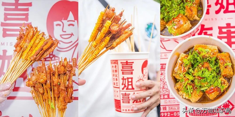 靠9平米小店发财,在小镇开一家蜜雪冰城一年纯利润