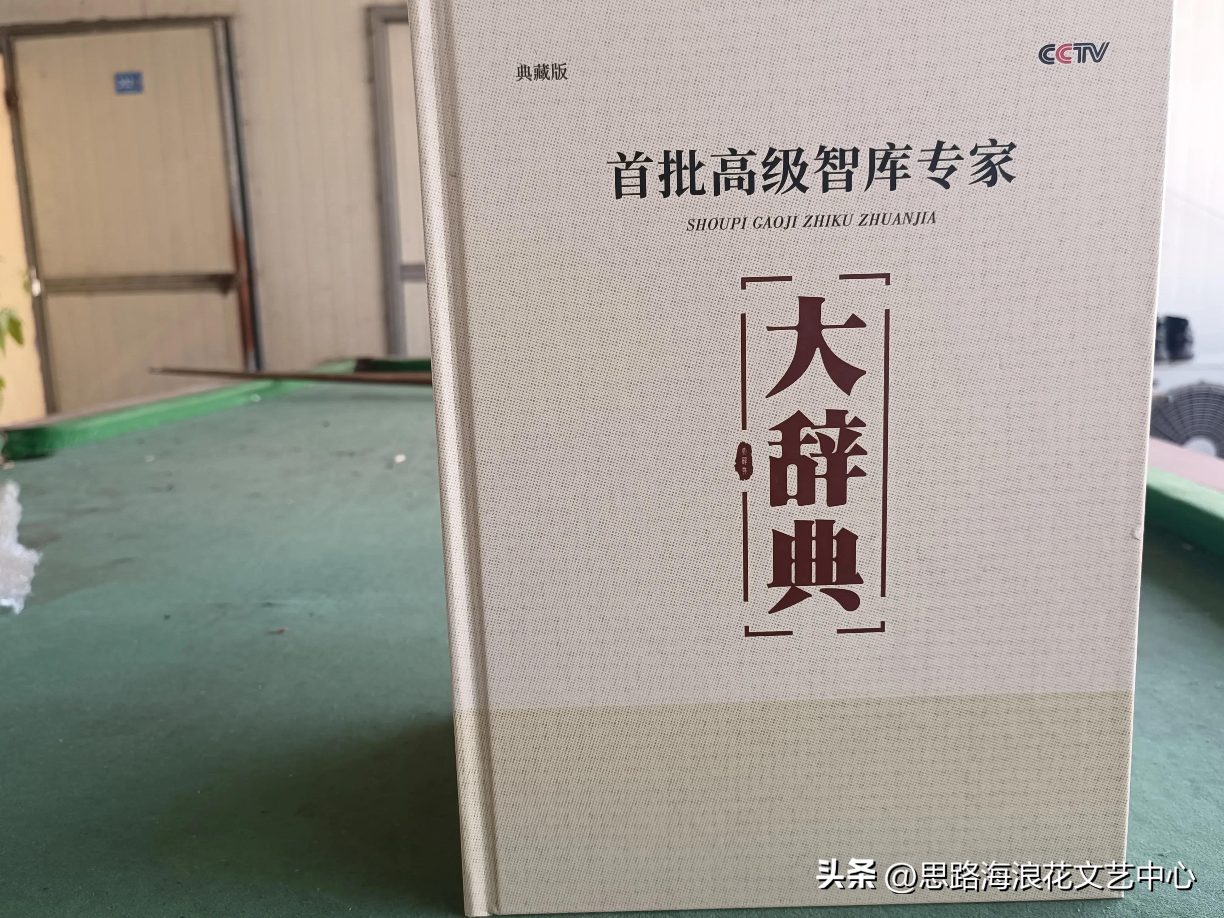 海浪花文艺,海浪花作品