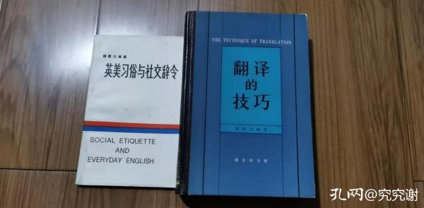 钱歌川文集,钱歌川作品