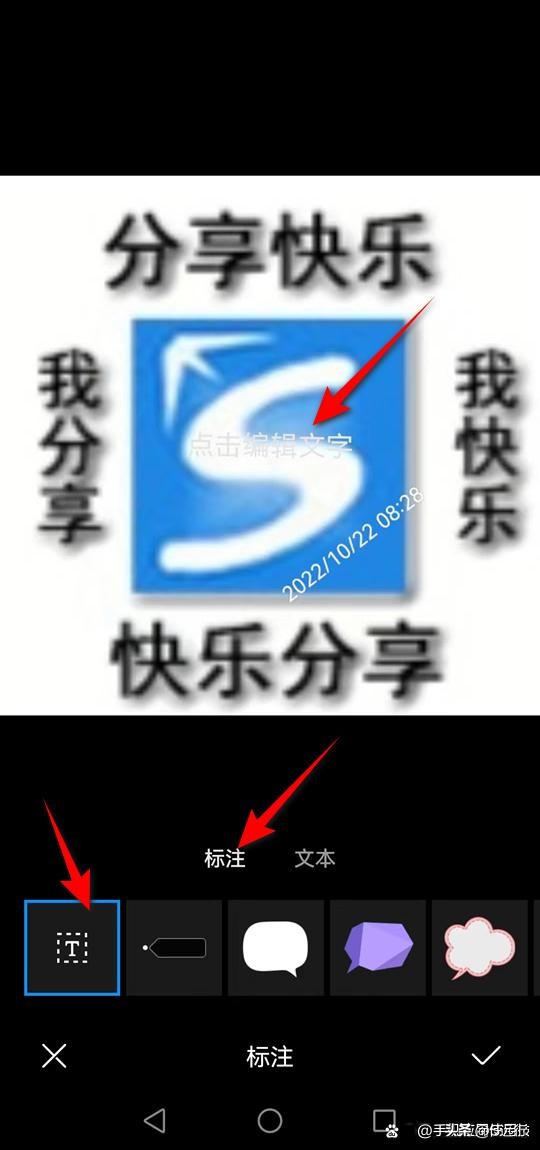 头条图片如何加创作者水印,图片怎么加水印防止别人盗图
