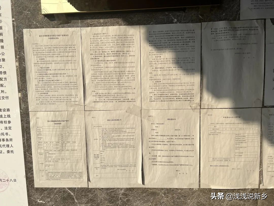 好消息旧村改造,新乡好消息今天