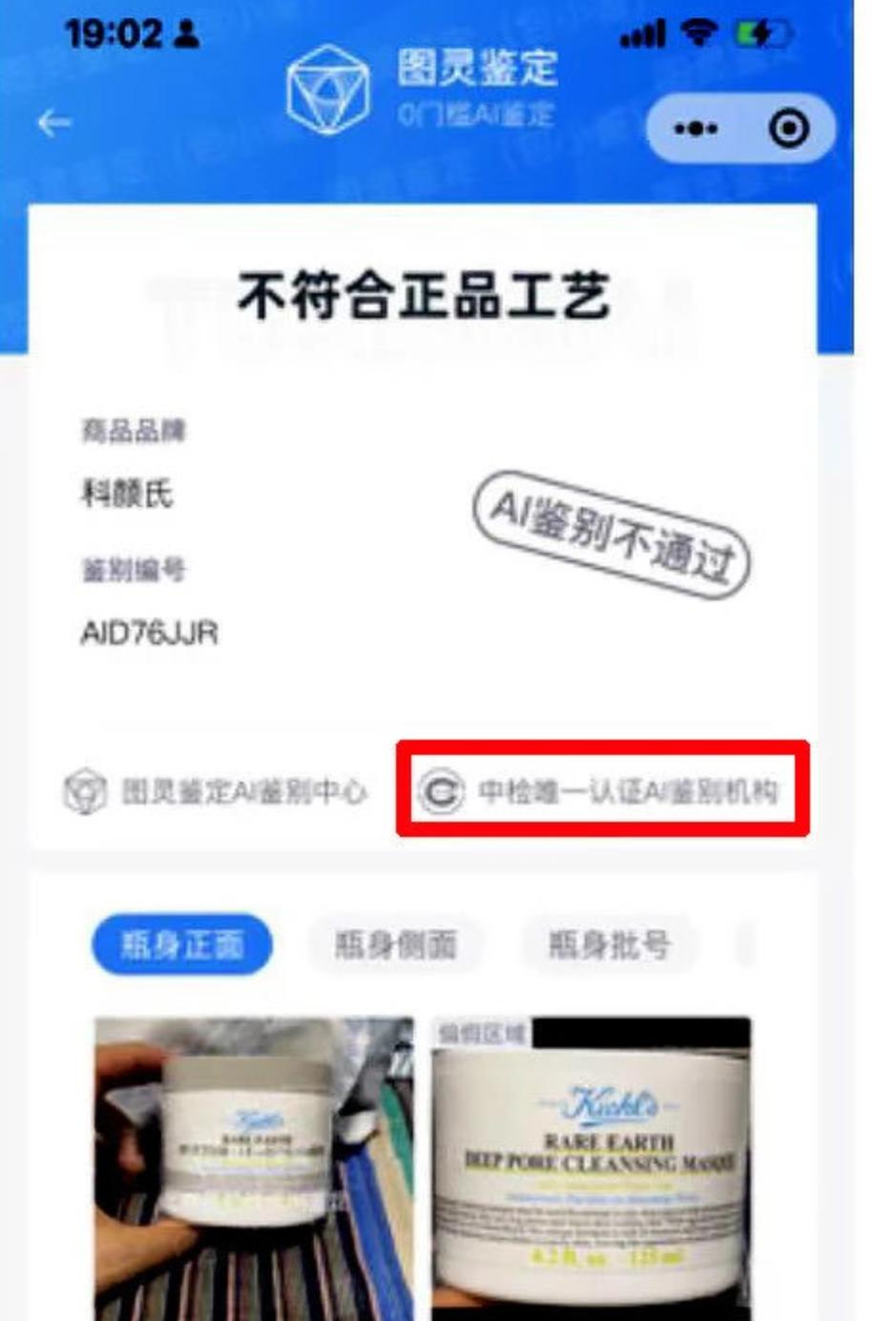 直播间卖假货明星有哪些,女网红直播时被粉丝质疑造假