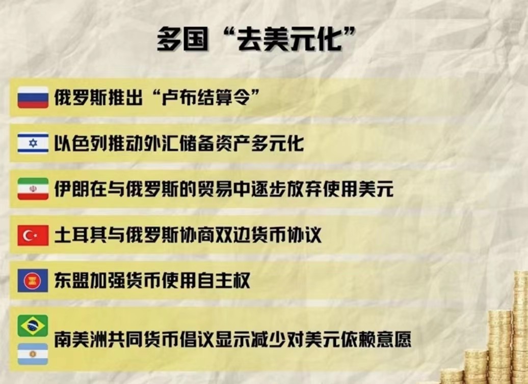 中国连续5个月减持美债债券,外资连续净买入中国债券
