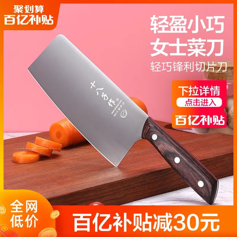 百亿补贴yyds！这50件超值低价好物不容错过（上）