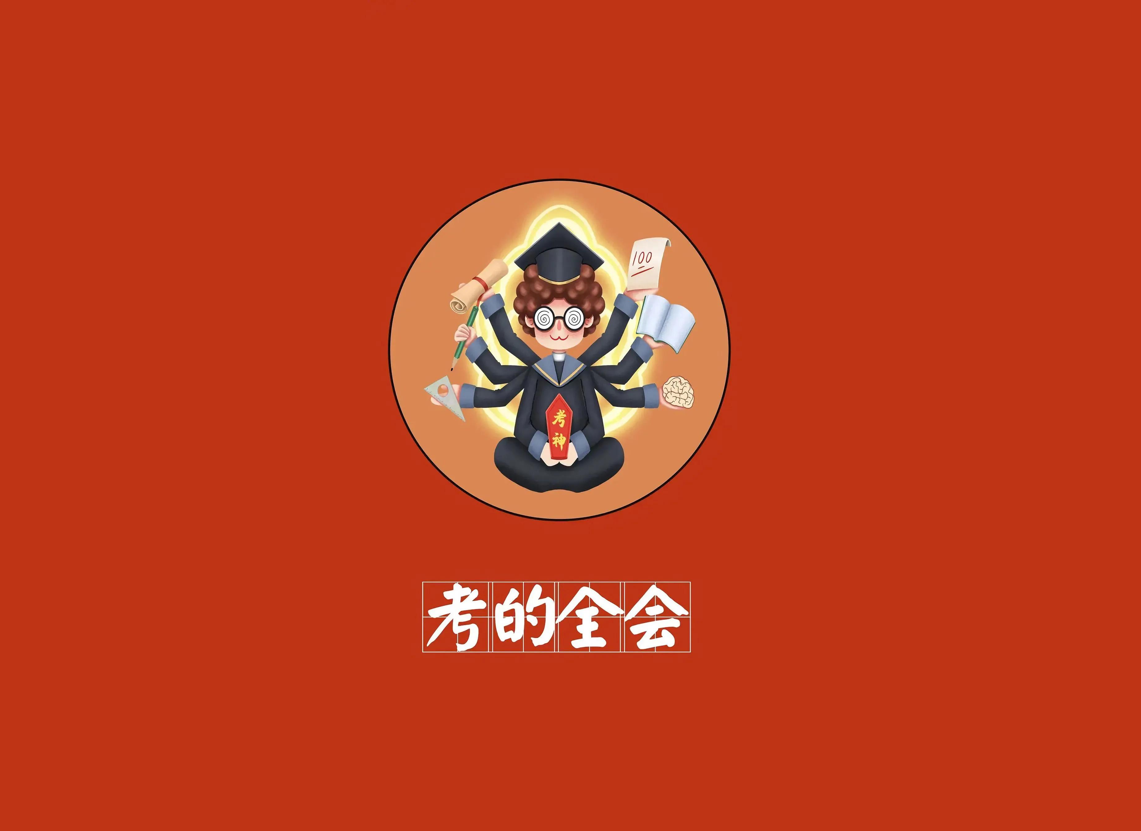 高考加油短视频文案,小高考加油文案