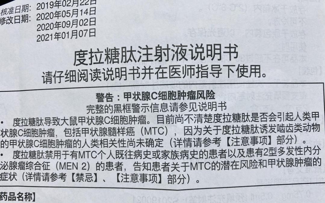 医生偷偷用的便宜药有哪些,医生偷偷在用的减肥国货产品