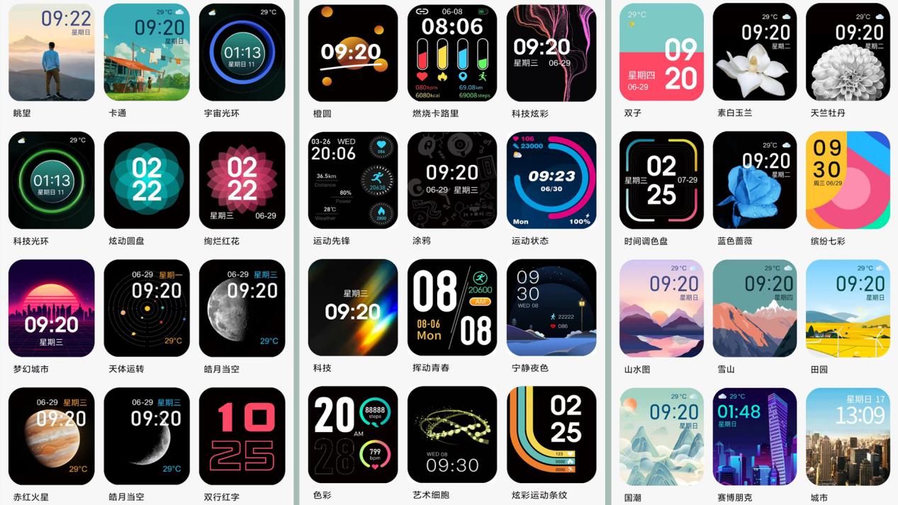 QCYWatchGTC智能手表,qcywatch手表