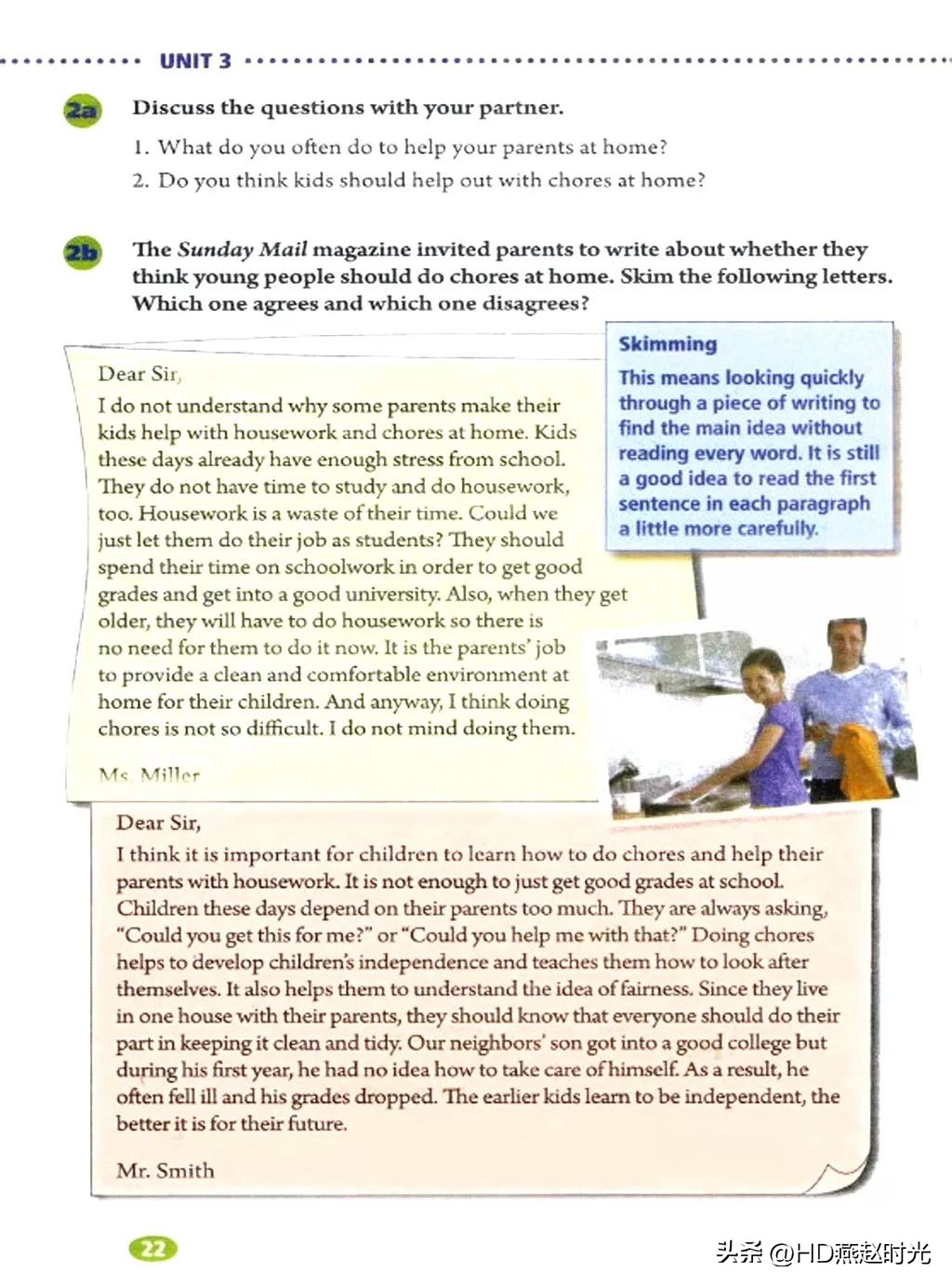 假期预习练习册,假期预习同步练习册