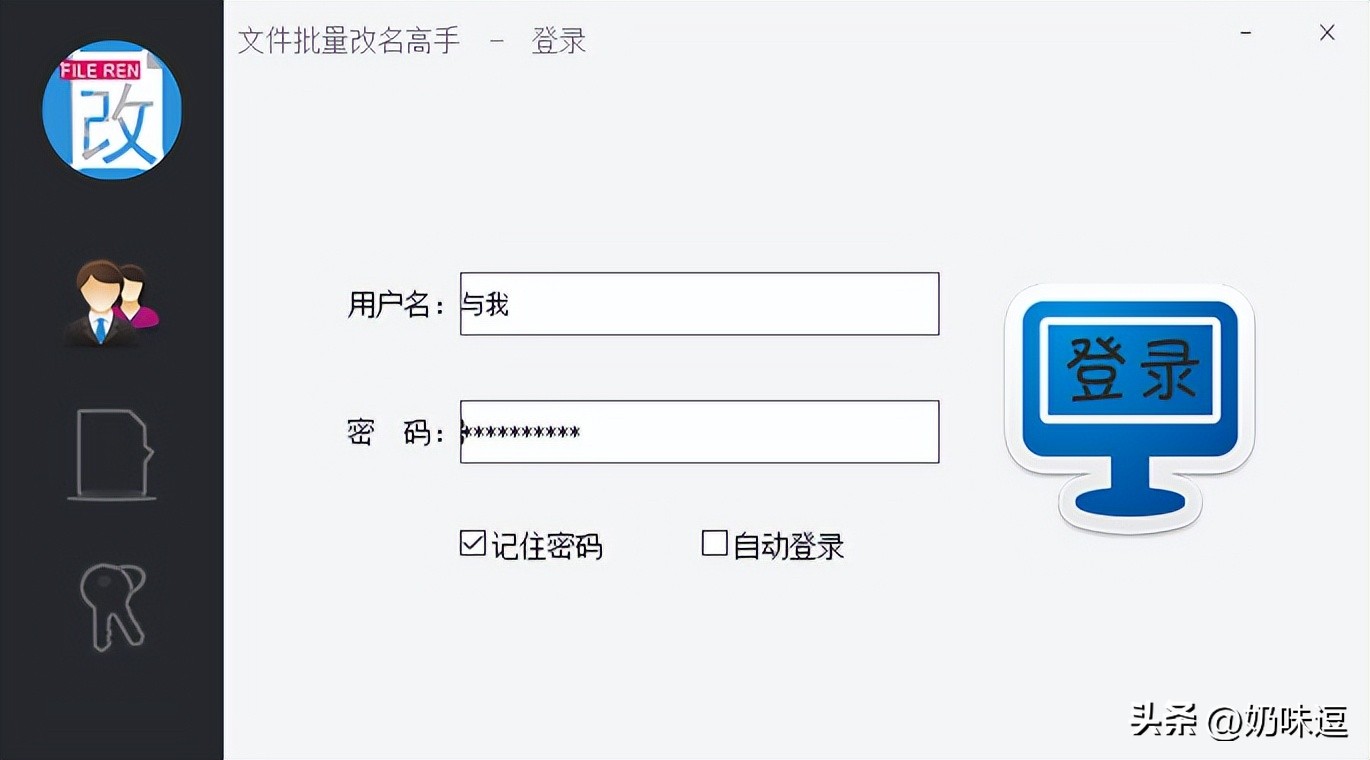 文件夹照片批量改名,文件夹批量改名最佳方法