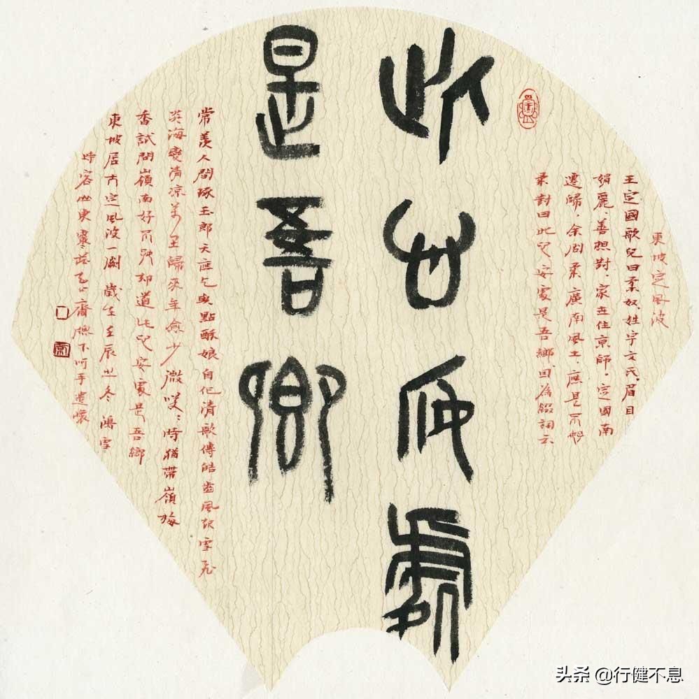 苏东坡的哪首诗里此心安处是吾乡,苏轼千古名句此心安处是吾乡