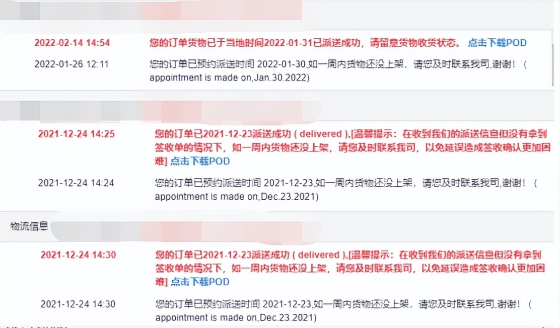 亚马逊最近上架很慢是什么原因,亚马逊什么时间段上架最好