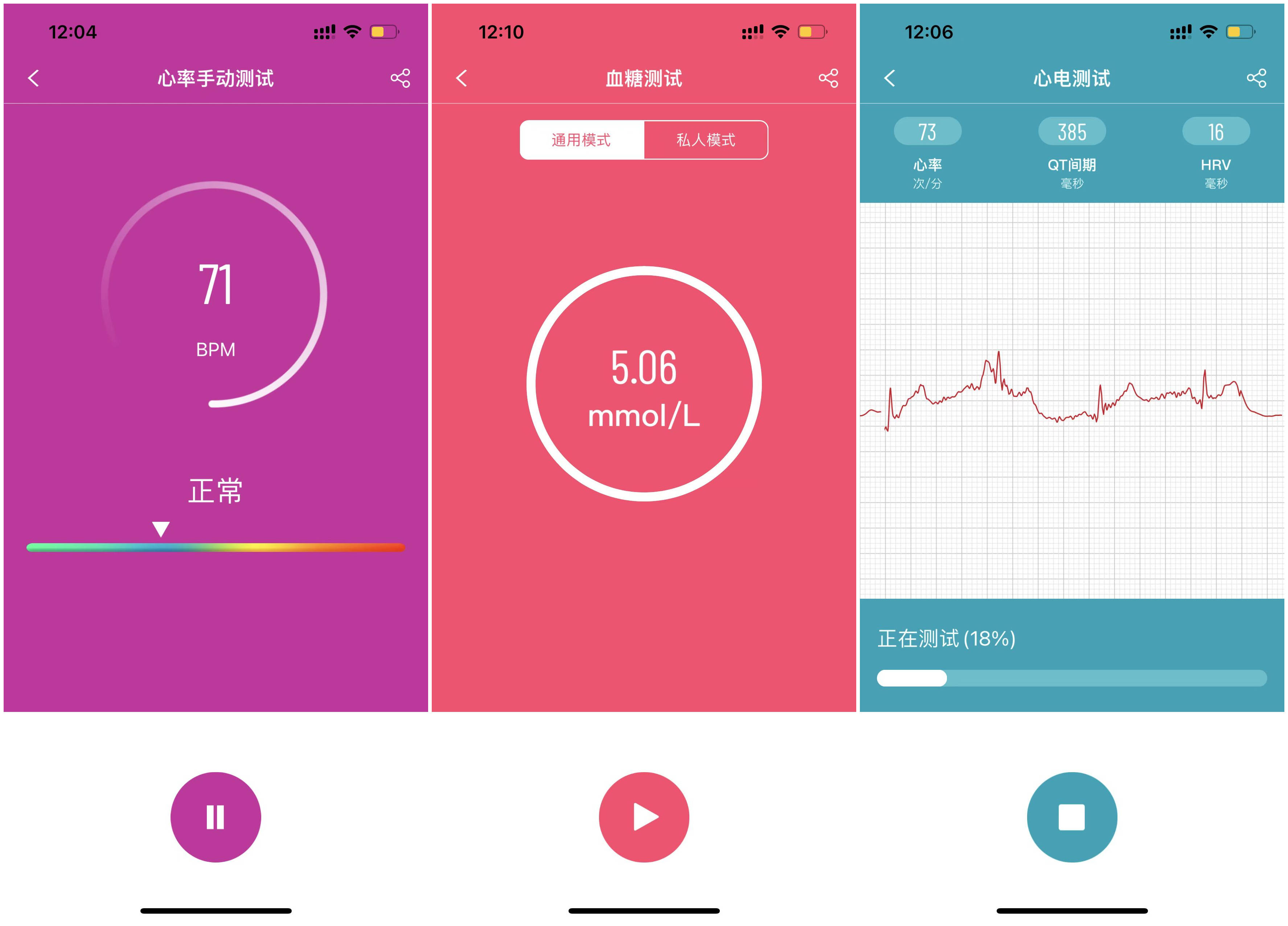 dido智能手环测评,didof51手环测评