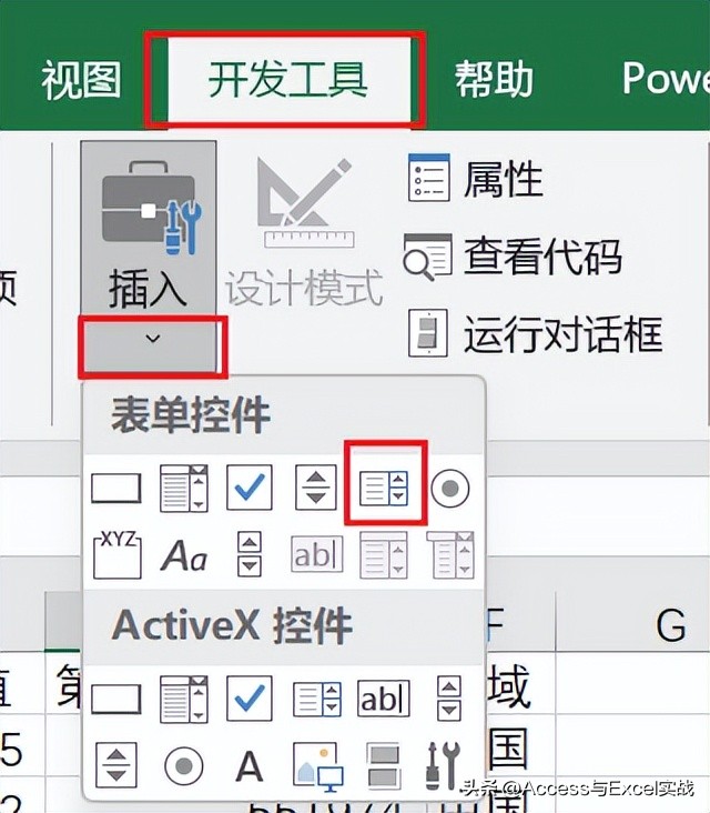 可视化动态图表看板excel,excel可视化动态看板制作