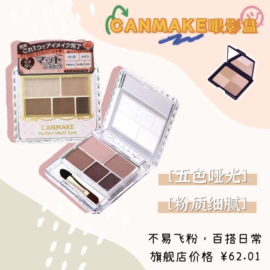 女大学生学化妆需要花多少钱,学生化妆成本一般多少