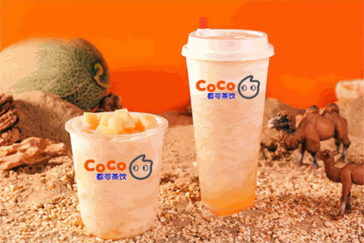 coco都可奶茶加盟费明细表,都可coco奶茶店加盟需要多少钱