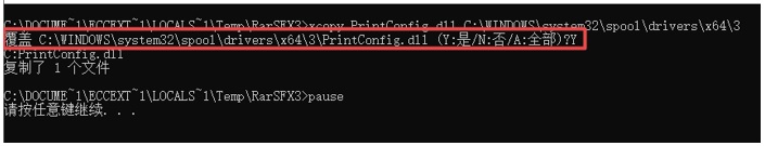 打印机异常提示0x8007007e,打印机异常配置0x8007007e解决方法