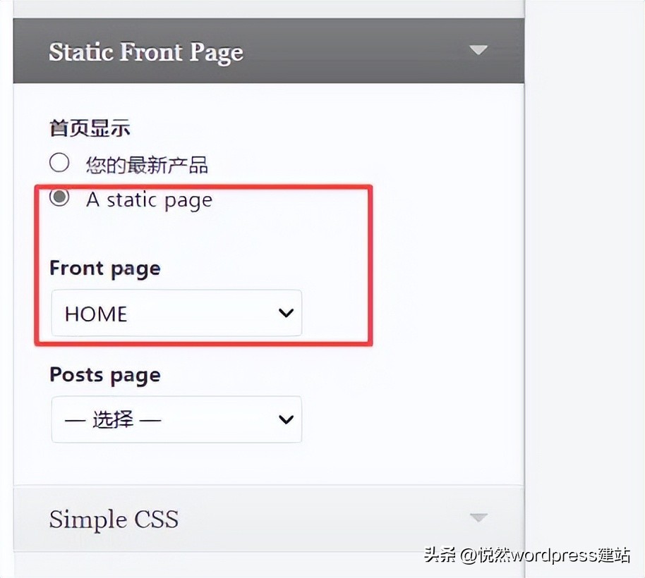 wordpress如何编辑网站页面,wordpress建站后台操作教程
