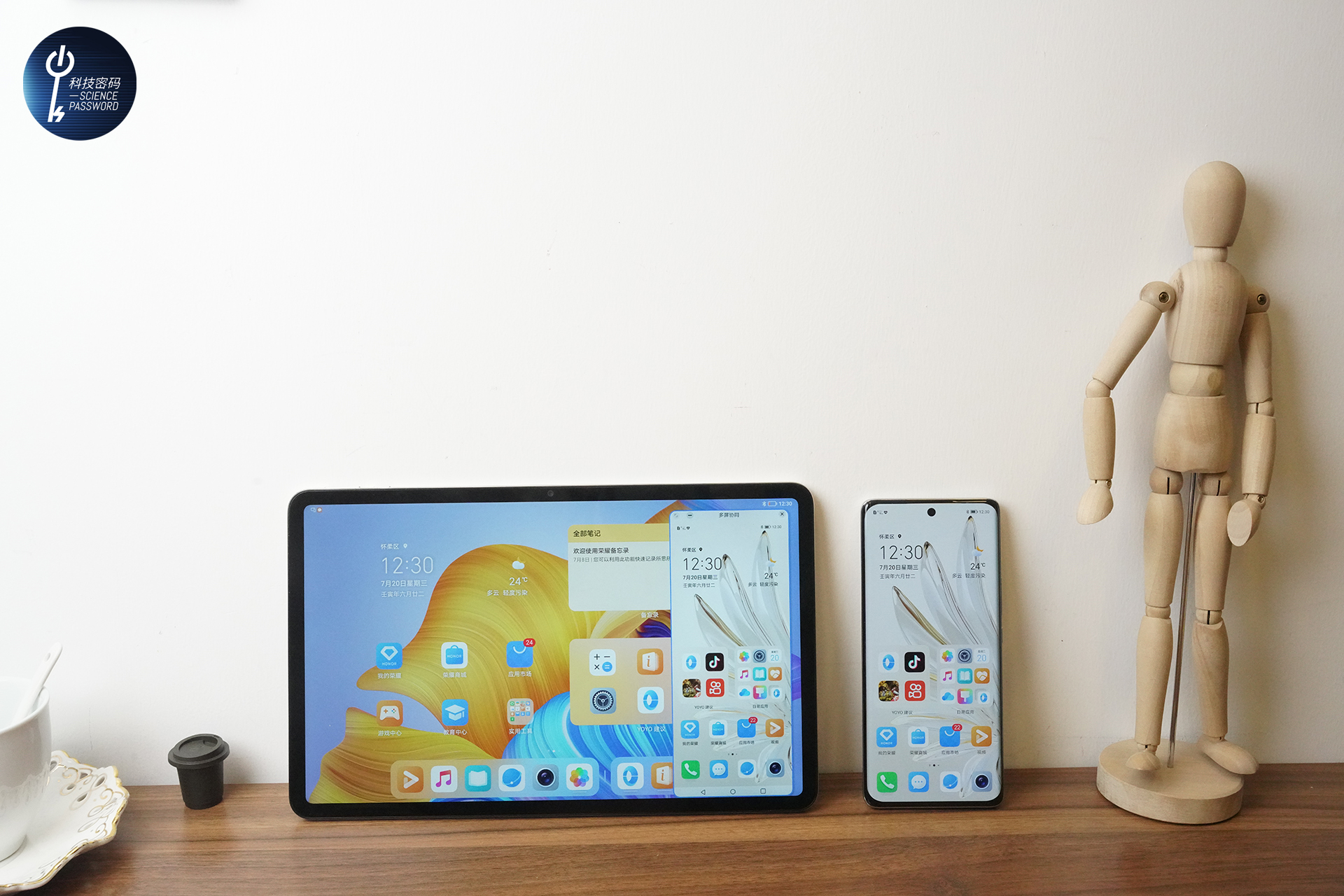 荣耀手机系统智慧场景,荣耀全智慧场景发布会