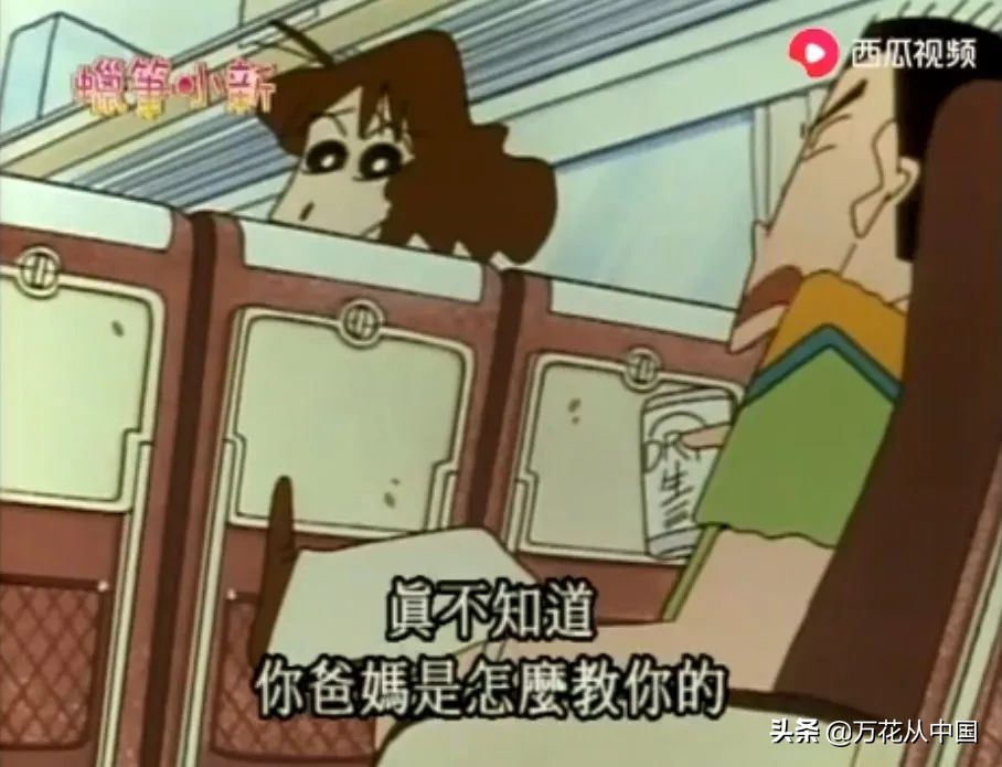 蜡笔小新妈妈的过去全集,蜡笔小新妈