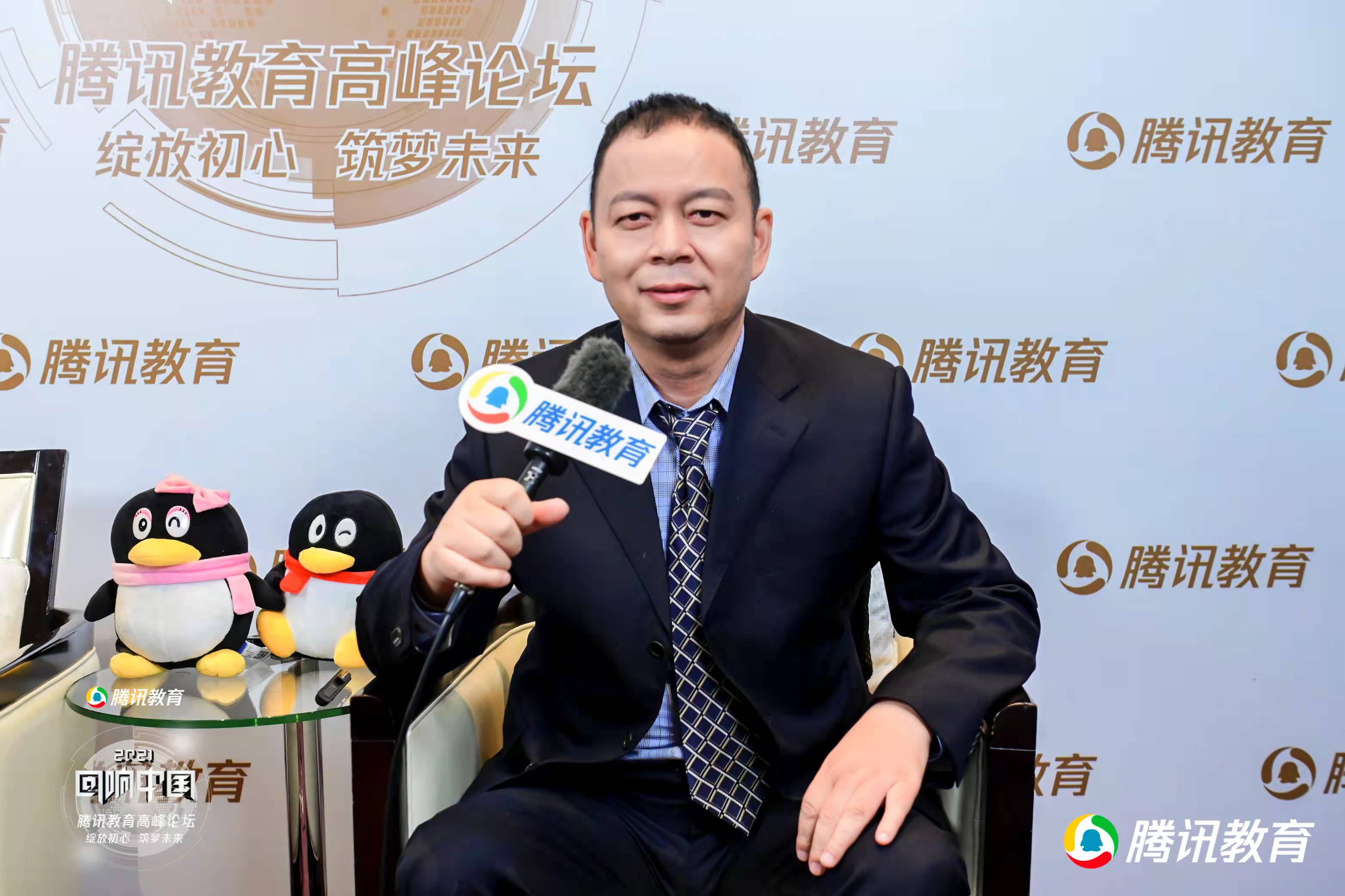 2023腾讯教育回响中国教育论坛,2022腾讯教育回响中国