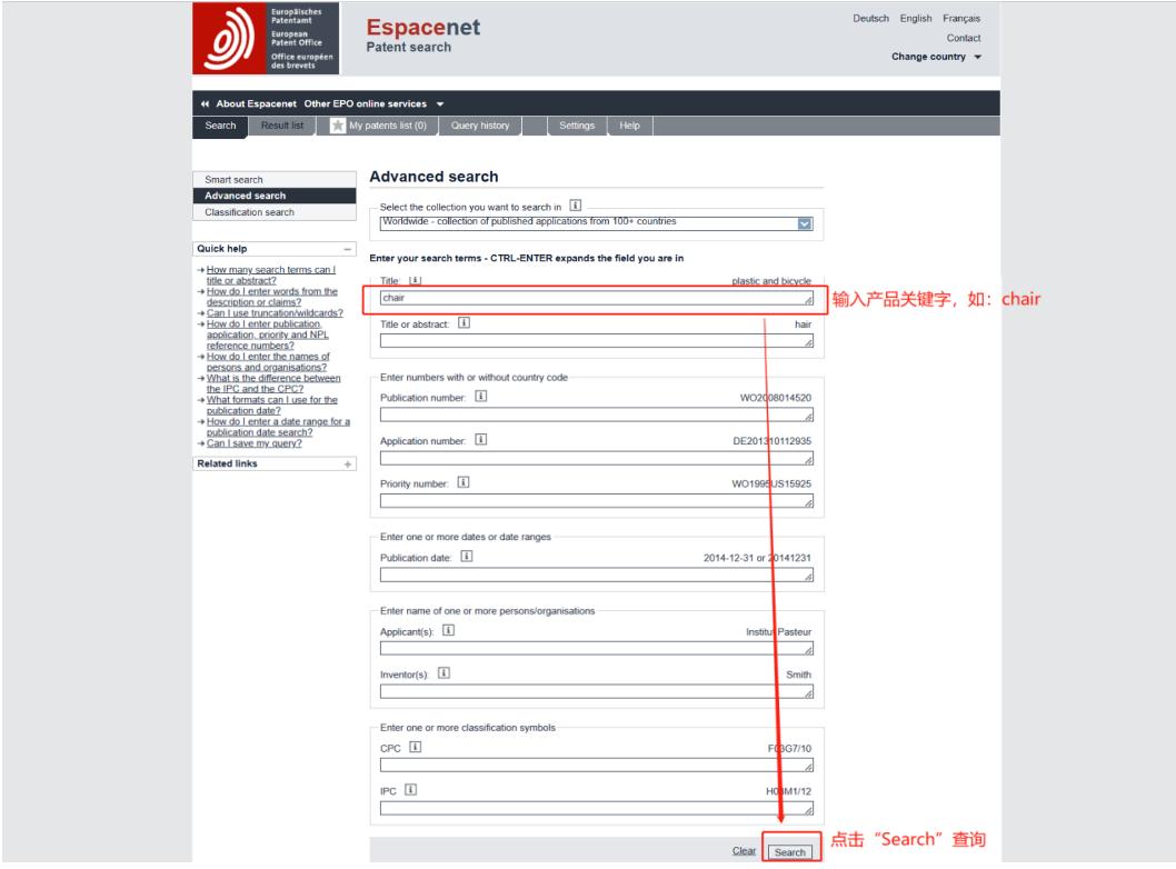 怎么查询产品是否侵权,怎样查询网店被人投诉侵权的产品