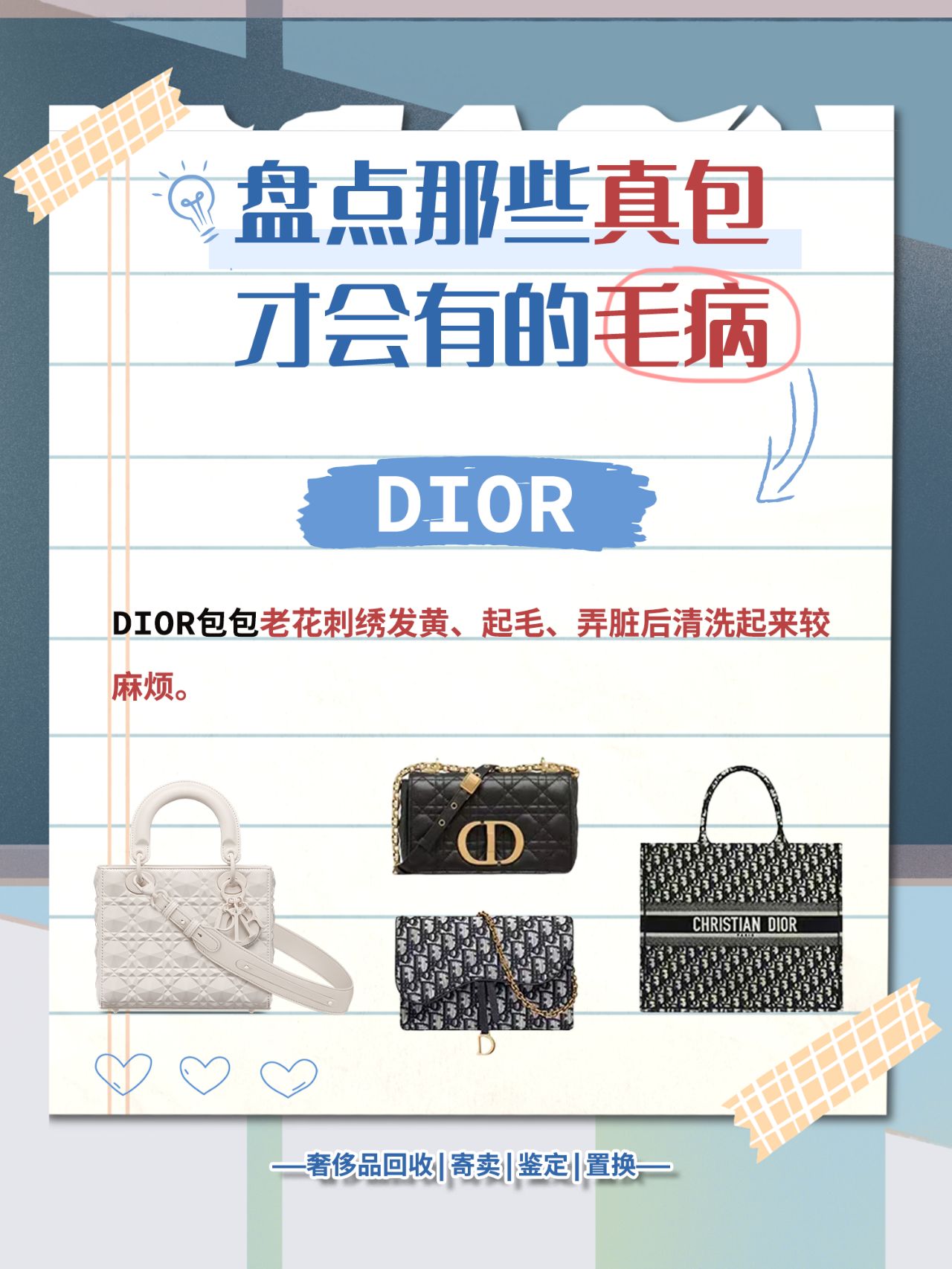 哪些假包最难发现,盘点那些疑似骗人钱的奢侈品