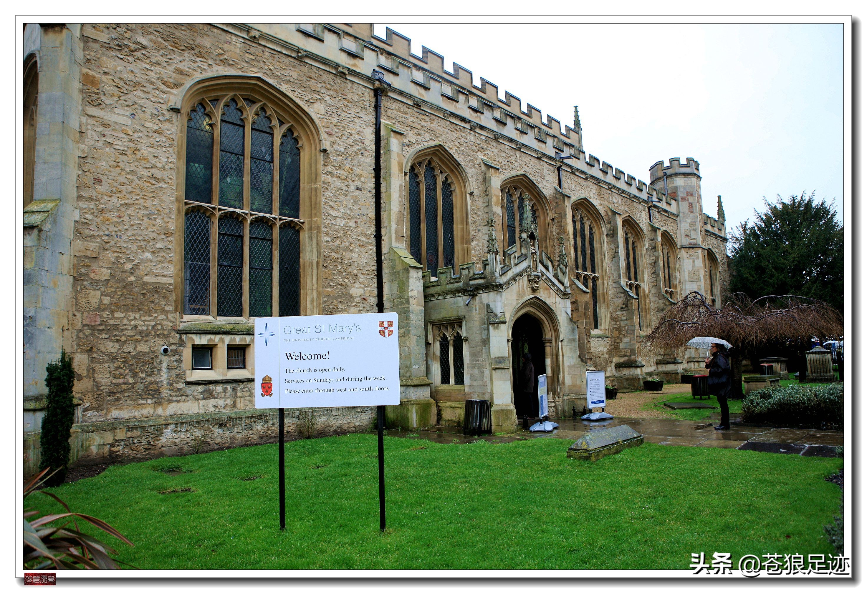 世界顶级大学剑桥大学,世界顶级学府剑桥大学