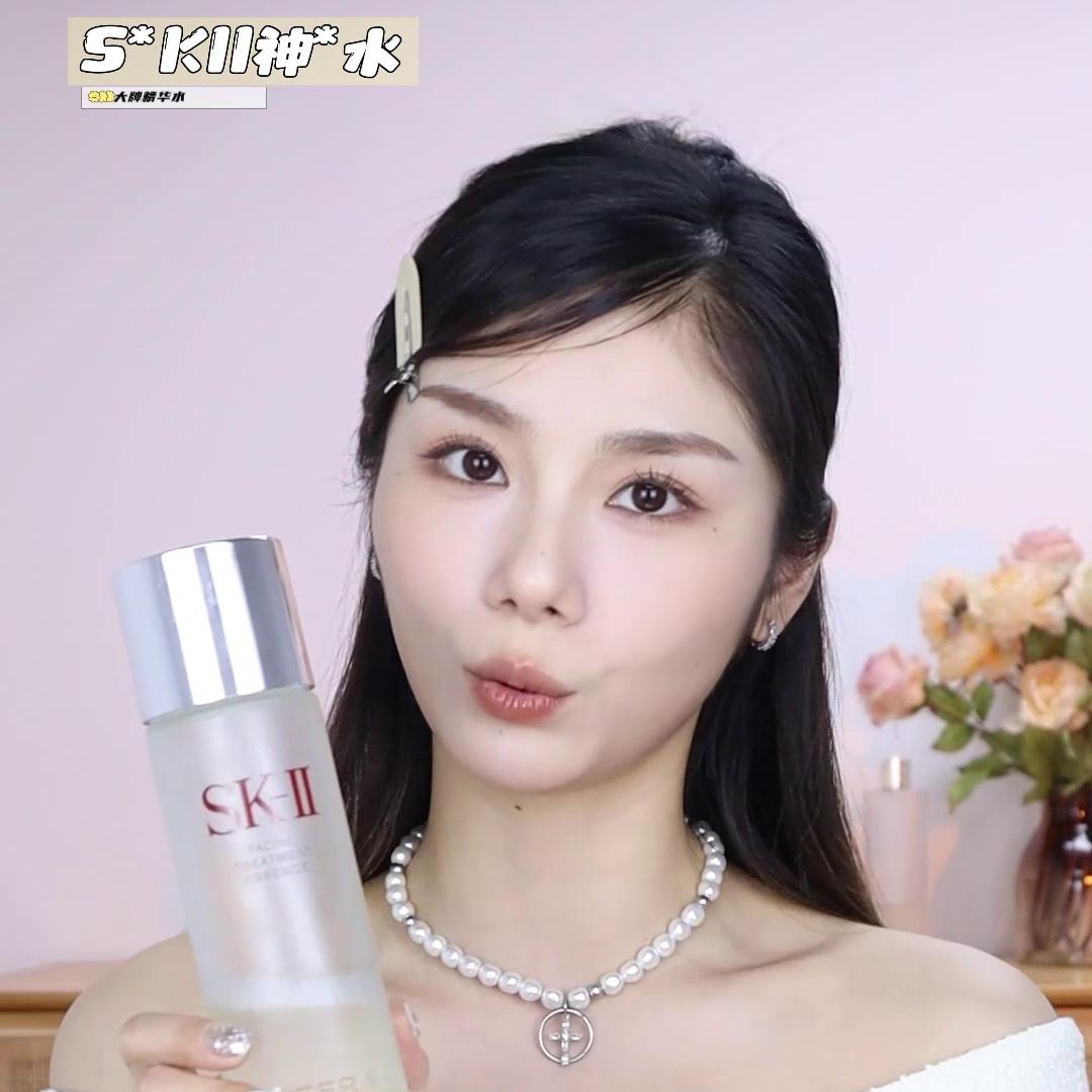 买对不买贵5️⃣款大牌净精华水怎么选❓#大牌护肤