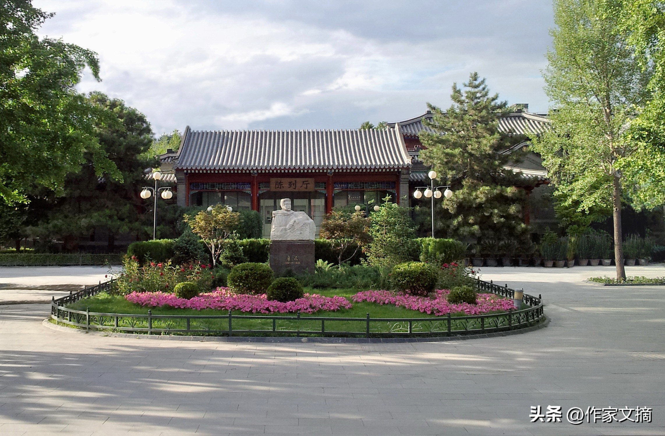 鲁迅故居门口的树,鲁迅的故居里面的树是什么