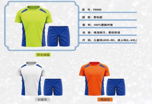 北京绿茵超越体育,北京绿茵超越