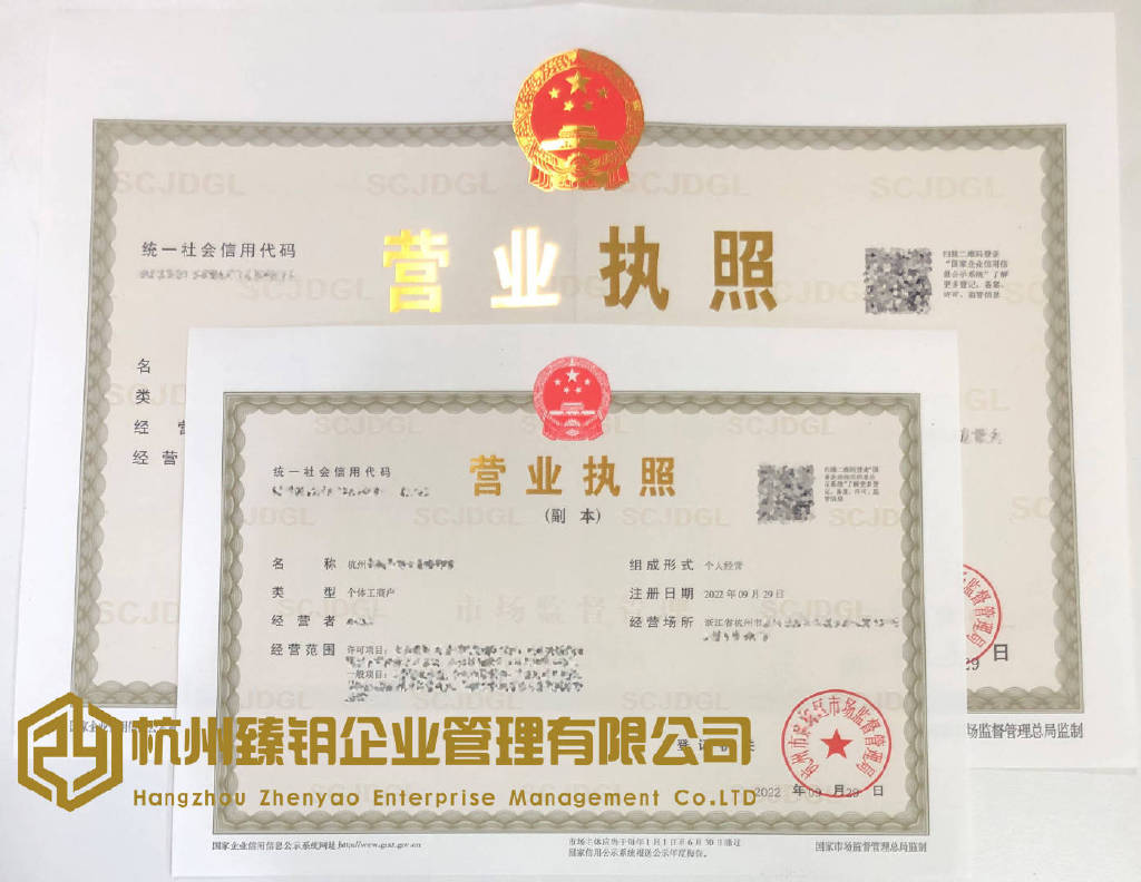 杭州开一家台球厅店面怎么找,在网上怎么申请棋牌室营业执照