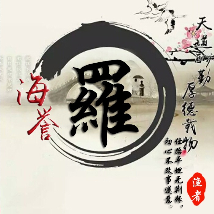 微信头像2024年励志带字,2022年微信带高字的精美微信头像