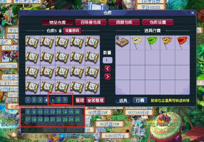 梦幻西游角色保值升值空间,梦幻西游角色保值玩家共识的背后